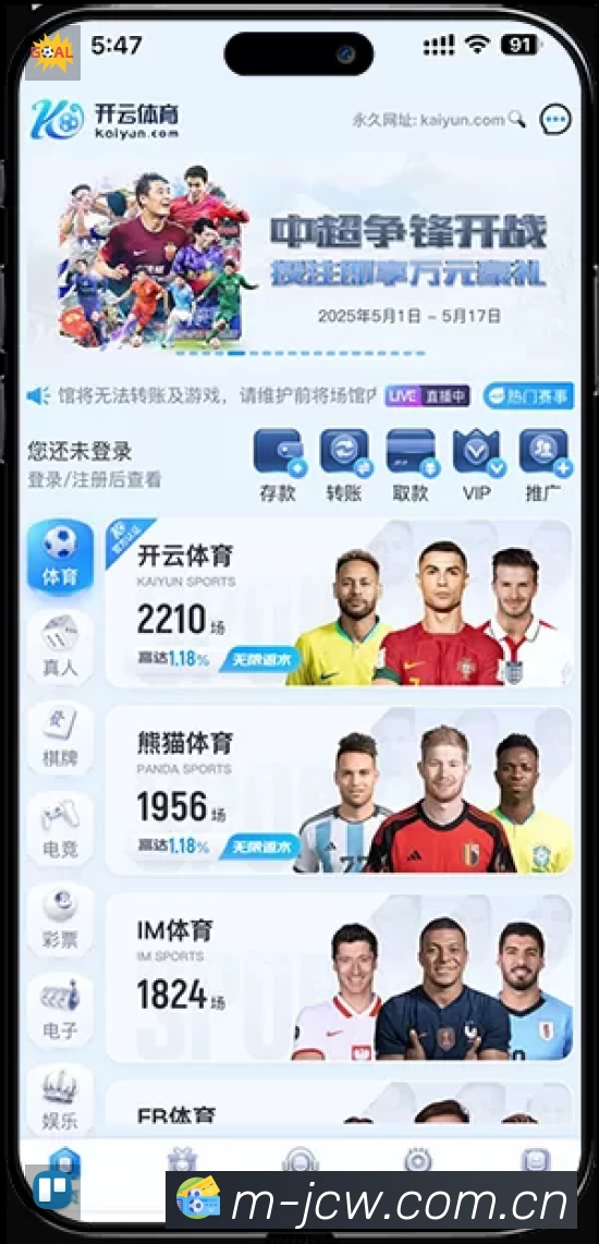 sports image